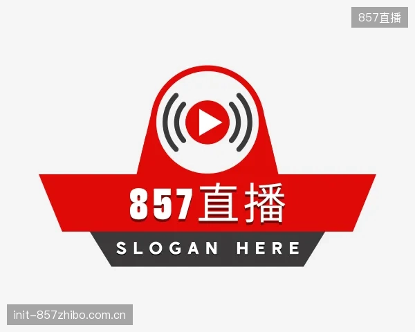 关于857直播官网